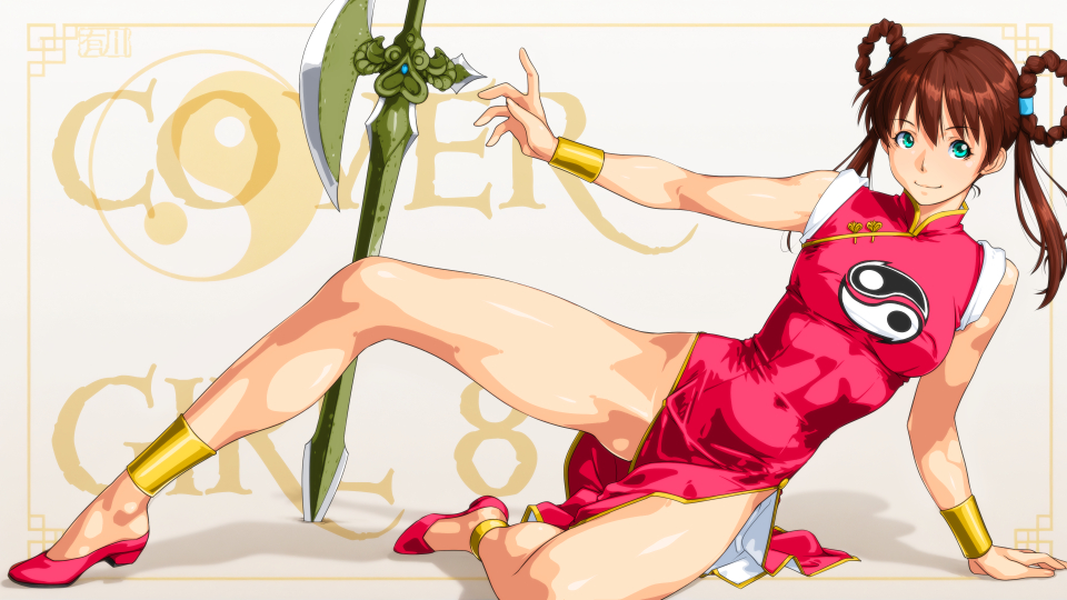 Qkat (Arikawa-Dou) Rule 34 Image