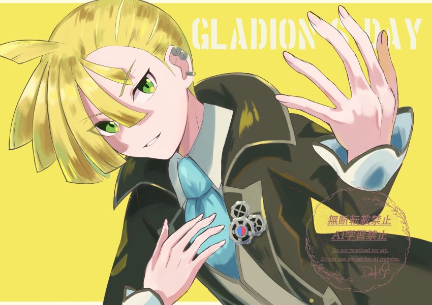 Gladion (Pokemon) Rule 34 Image