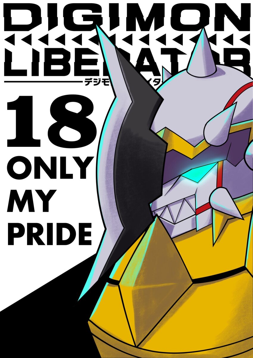 Digimon Rule 34 Image