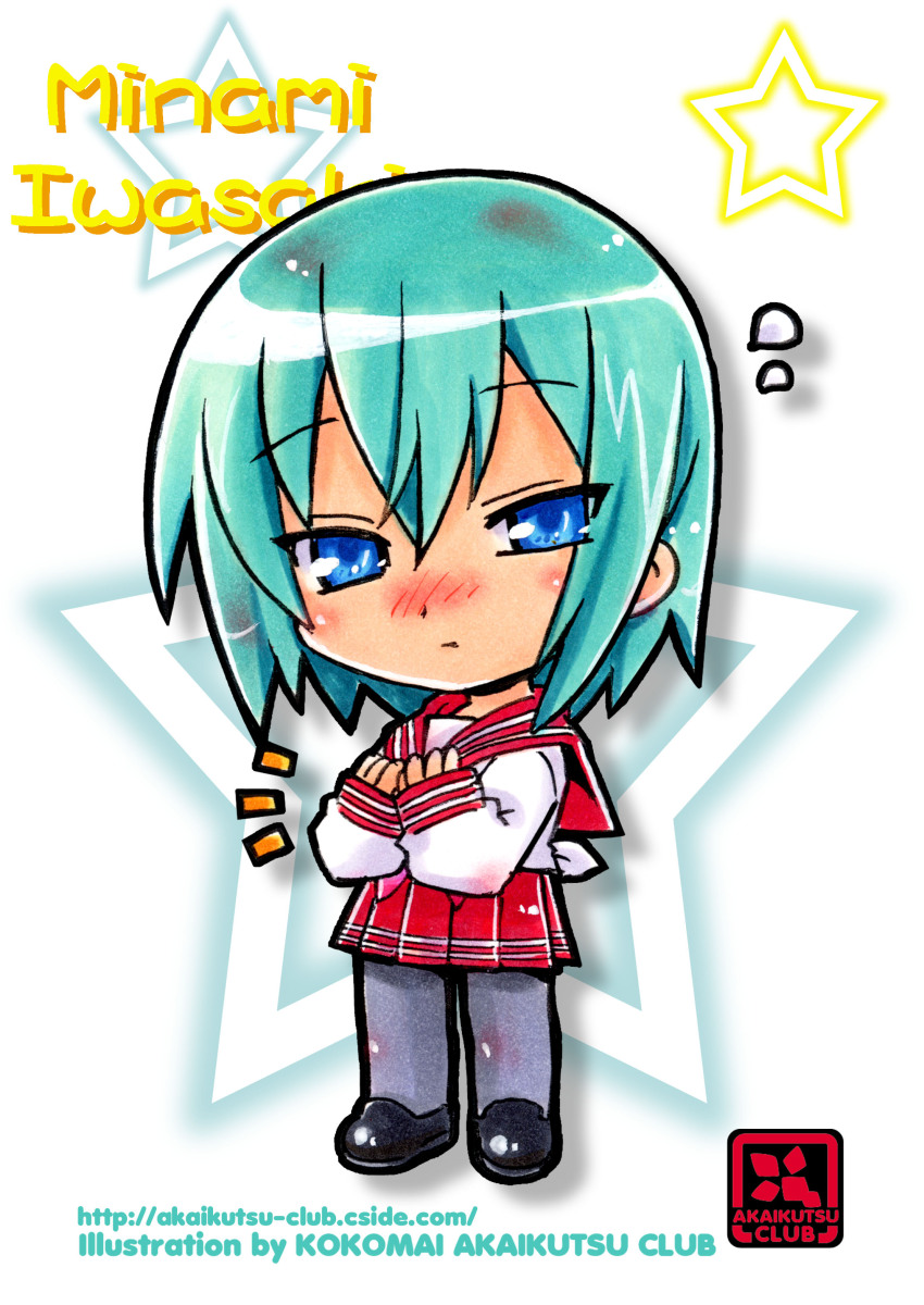 Iwasaki Minami Rule 34 Image