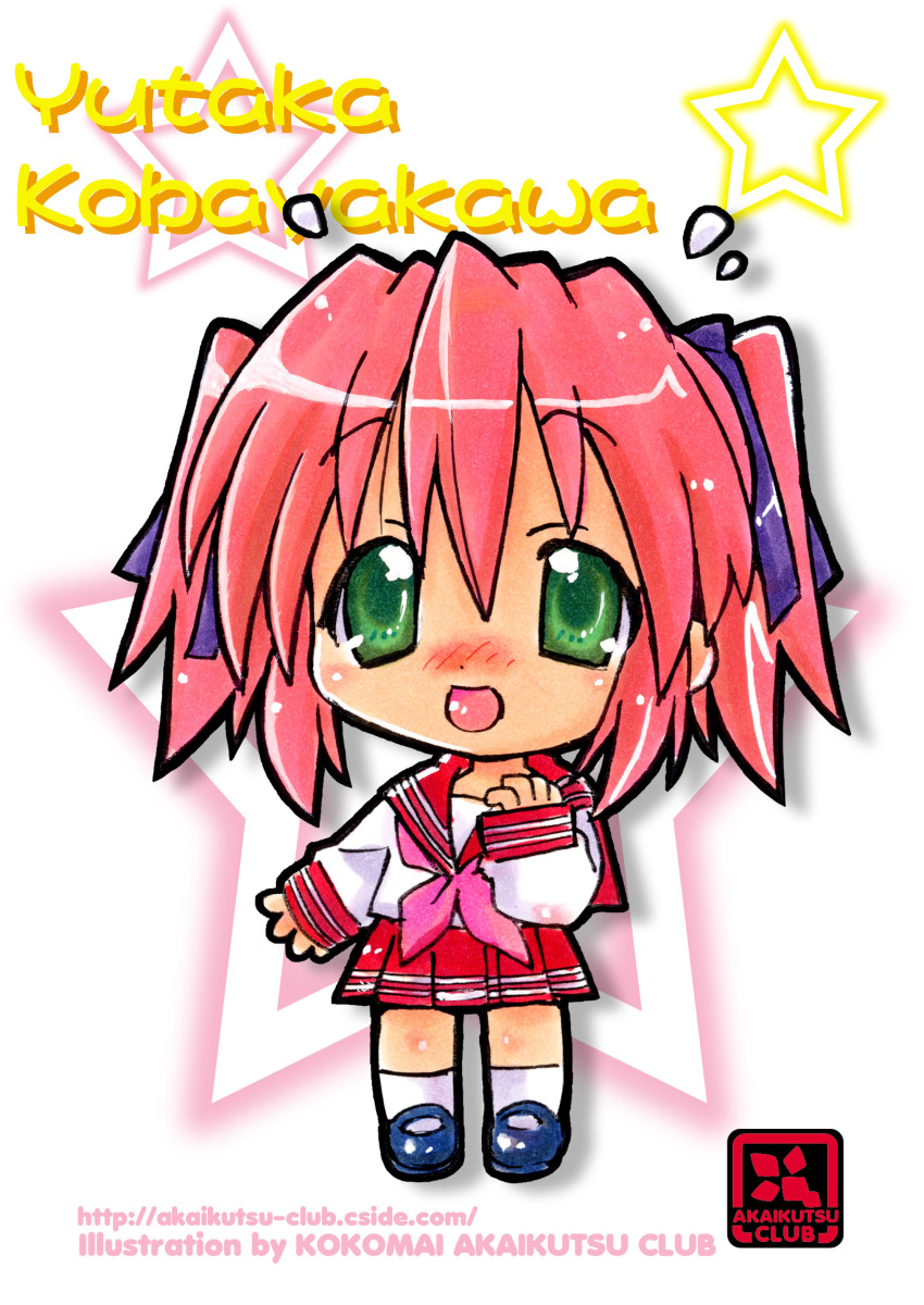 Lucky Star Rule 34 Image