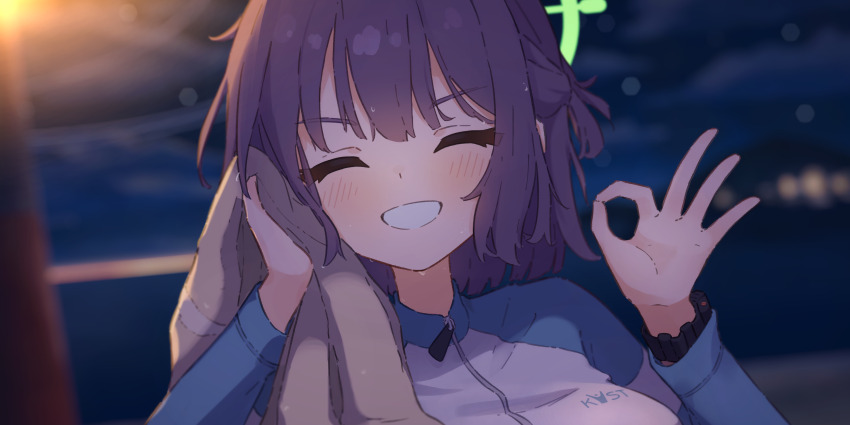 Saki (Blue Archive) Rule 34 Image