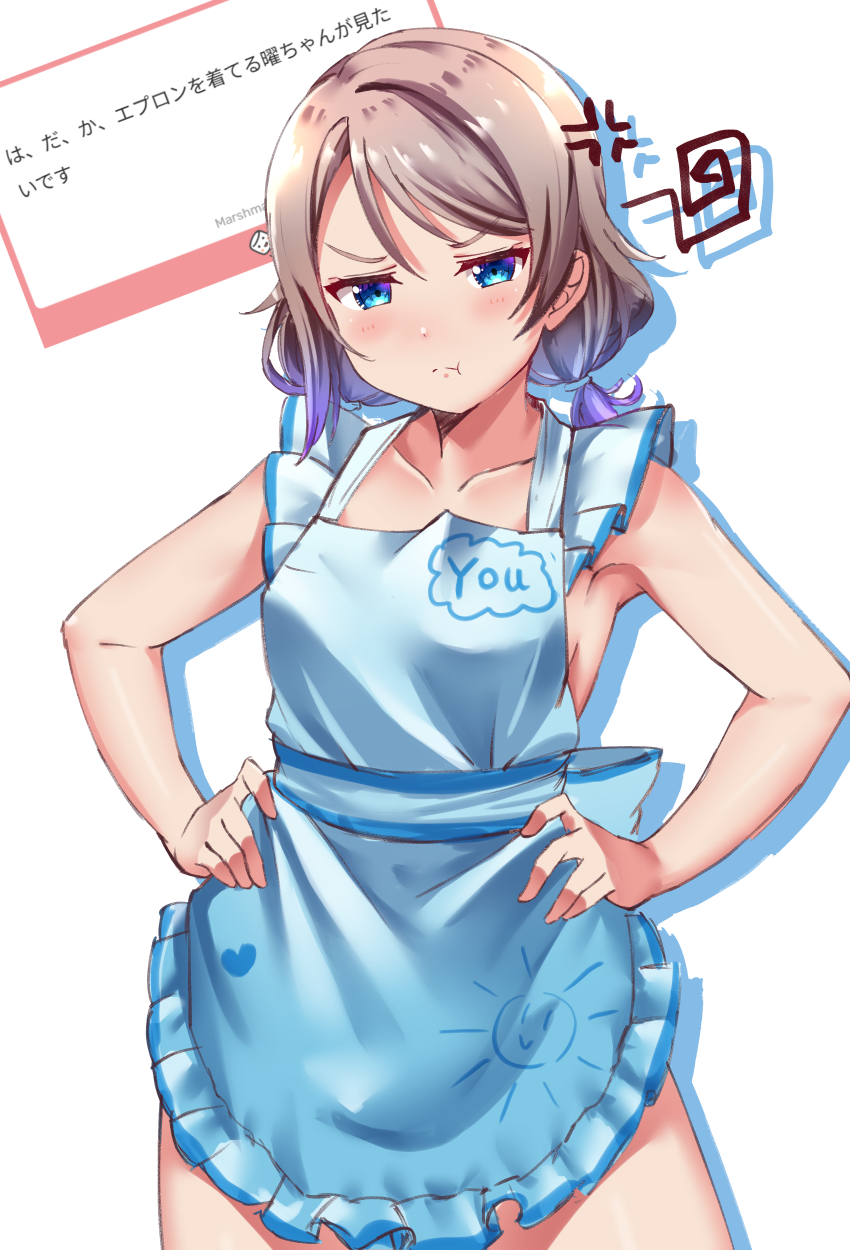 Watanabe You (Love Live!) Rule 34 Image
