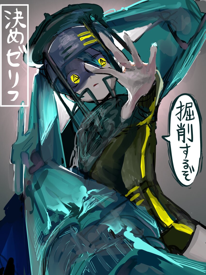 Hatsune Miku (Vocaloid) Rule 34 Image