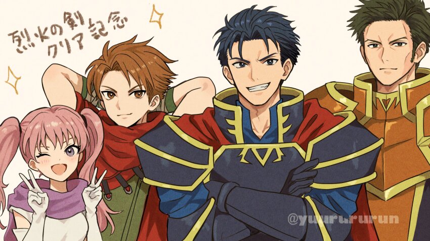 Hector (Fire Emblem) Rule 34 Image