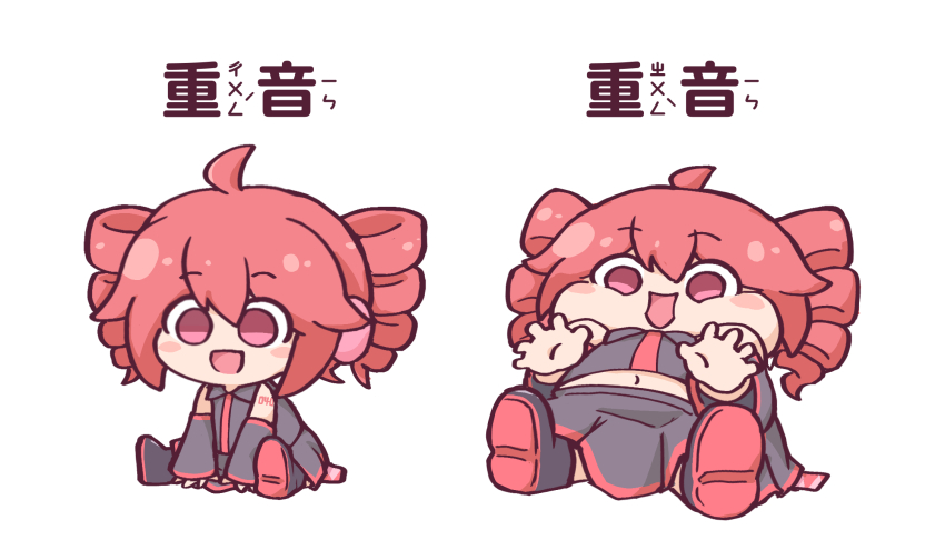 Kasane Teto (Utau) Rule 34 Image