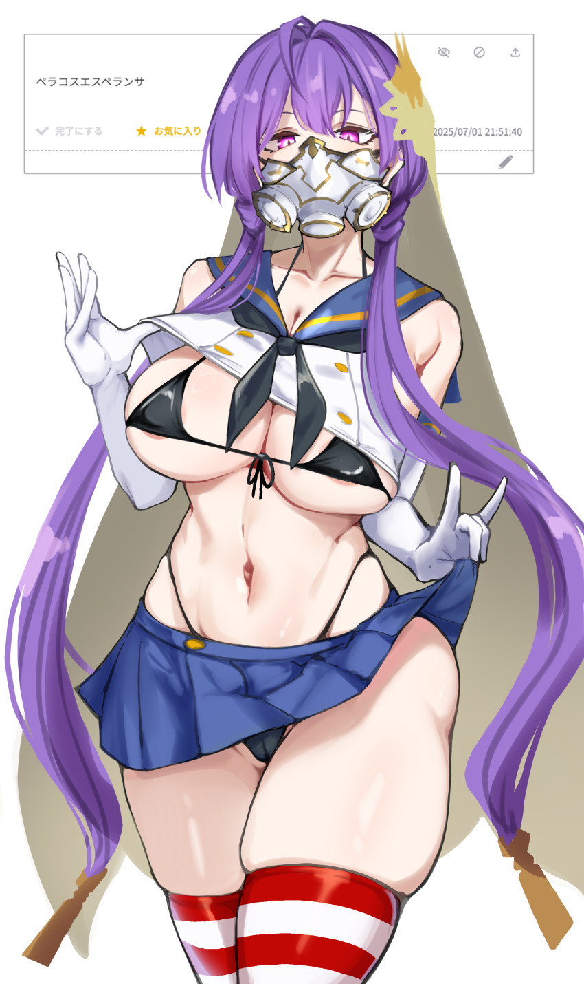 Kantai Collection Rule 34 Image