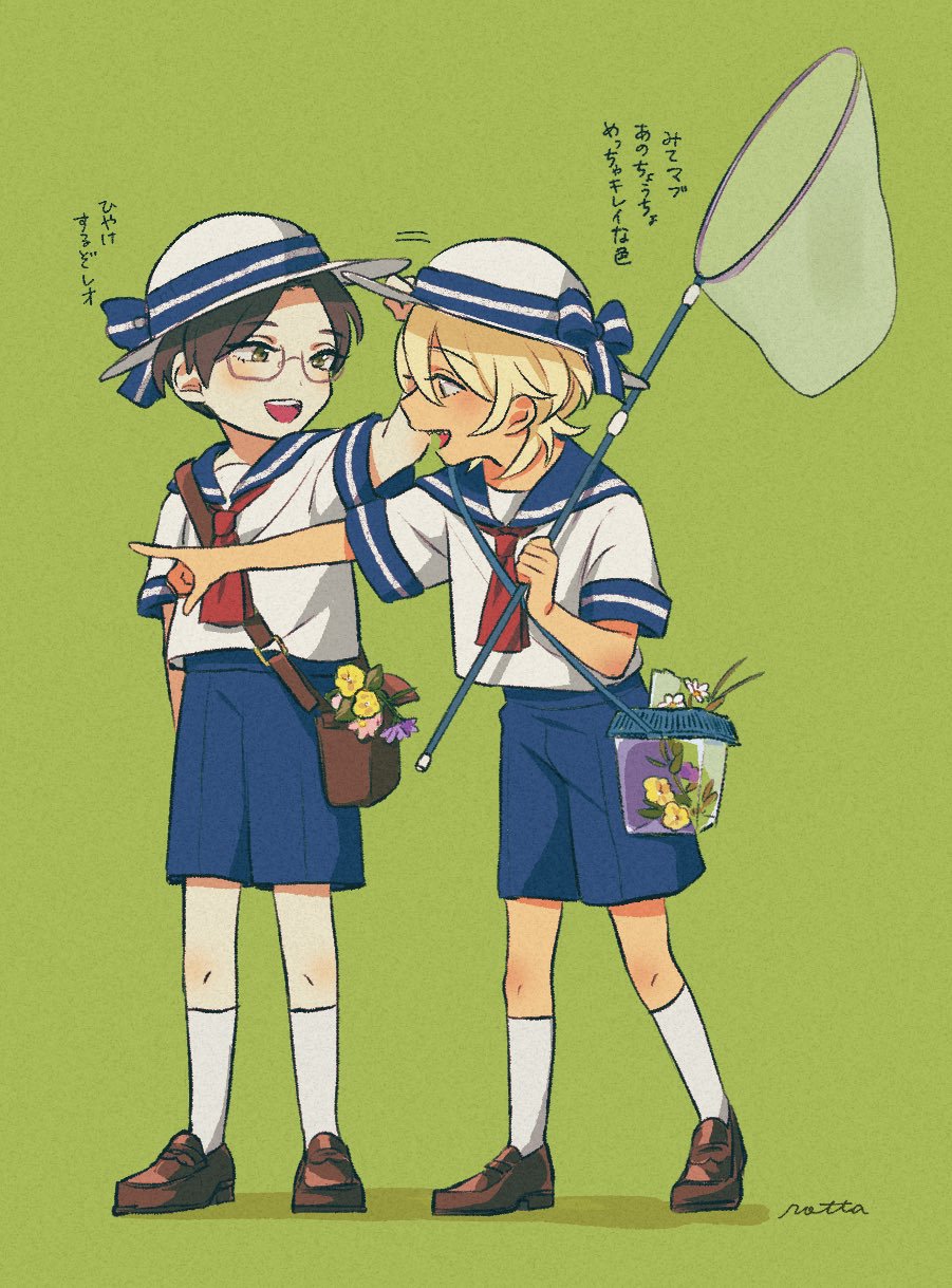 Sarazanmai Rule 34 Image