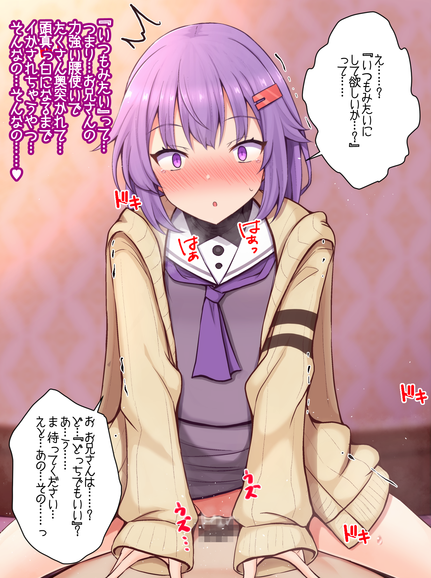 Yuzuki Yukari (Voiceroid) Rule 34 Image