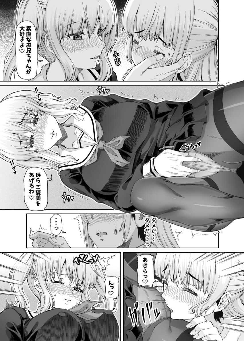 Blonde Hair Rule 34 Image
