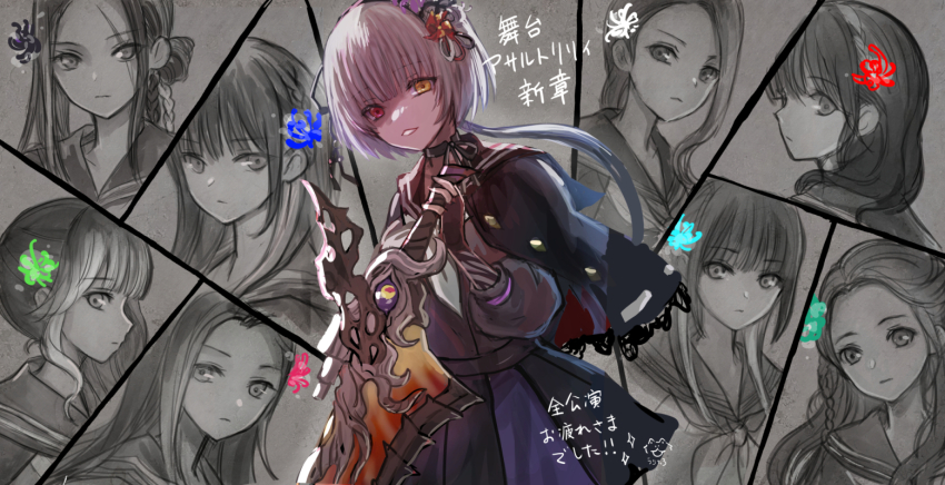 Assault Lily Rule 34 Image
