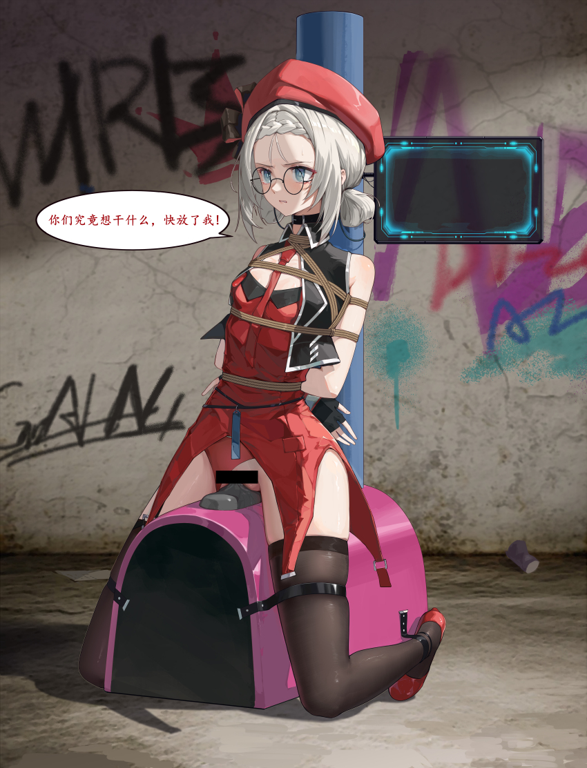 Girls' Frontline Rule 34 Image