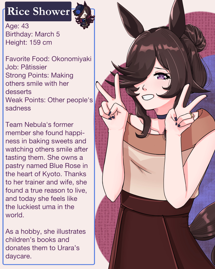 Rice Shower (Umamusume) Rule 34 Image