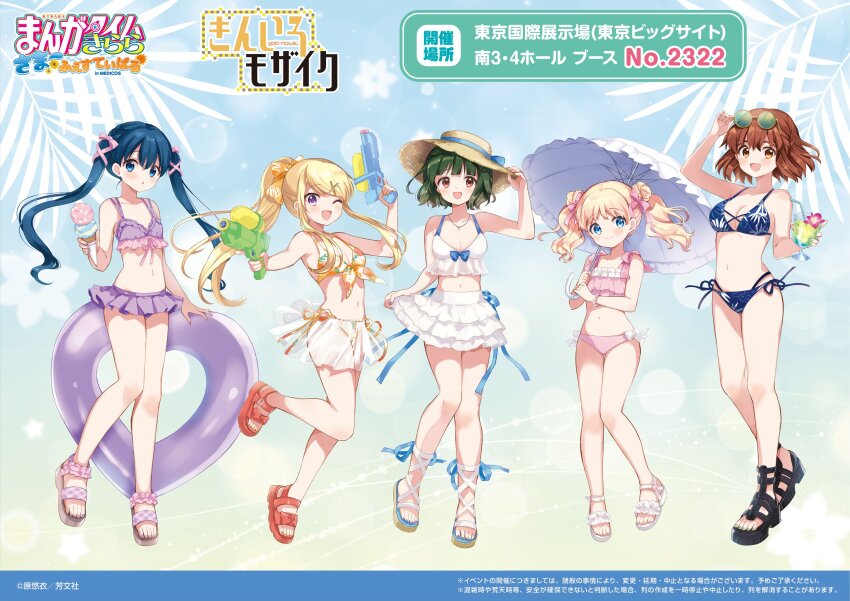 Alice Cartelet (Kin-Iro Mosaic) Rule 34 Image