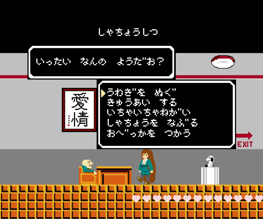 Suiseiseki (2channel) Rule 34 Image