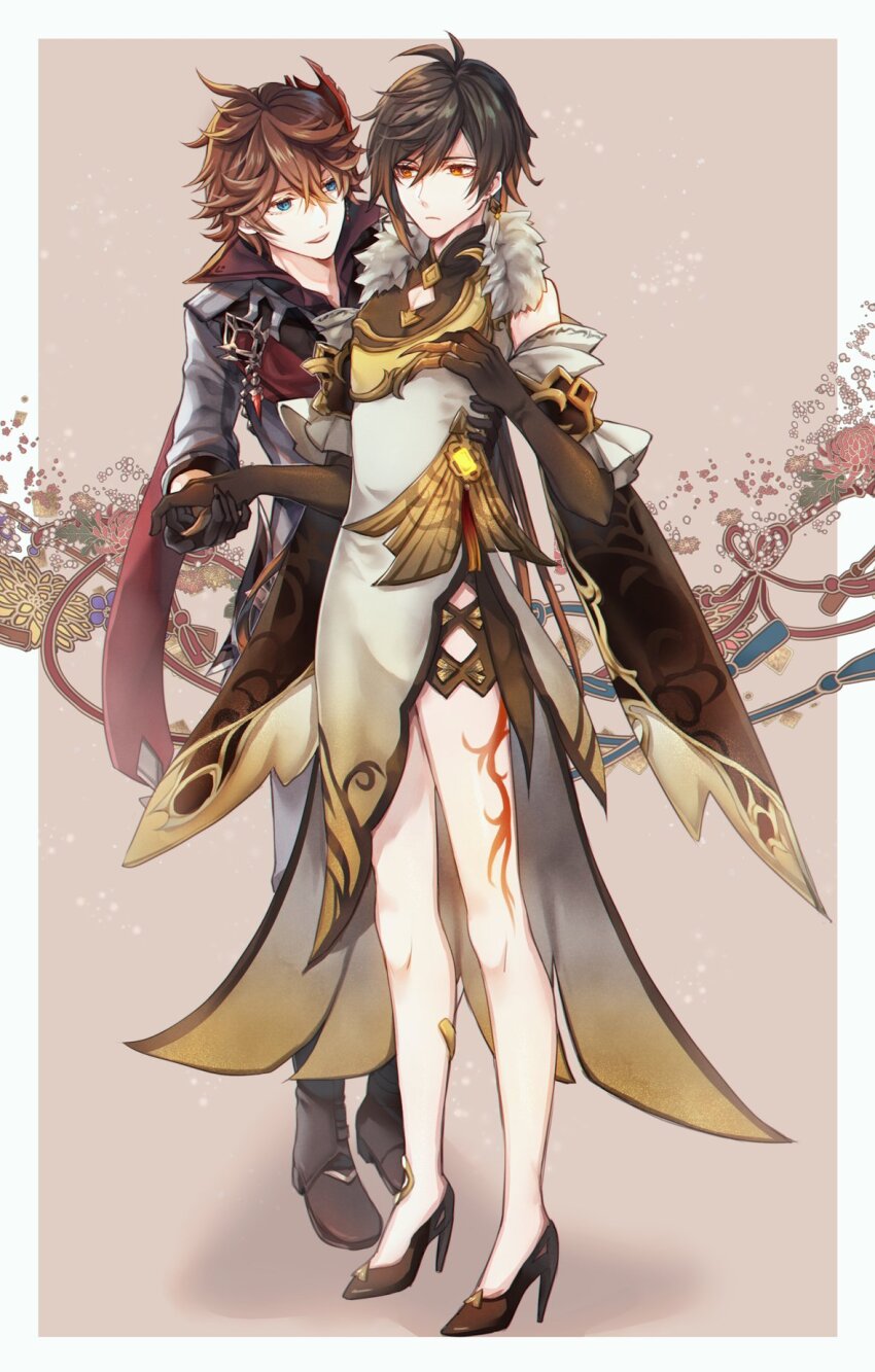 Ningguang (Genshin Impact) Rule 34 Image