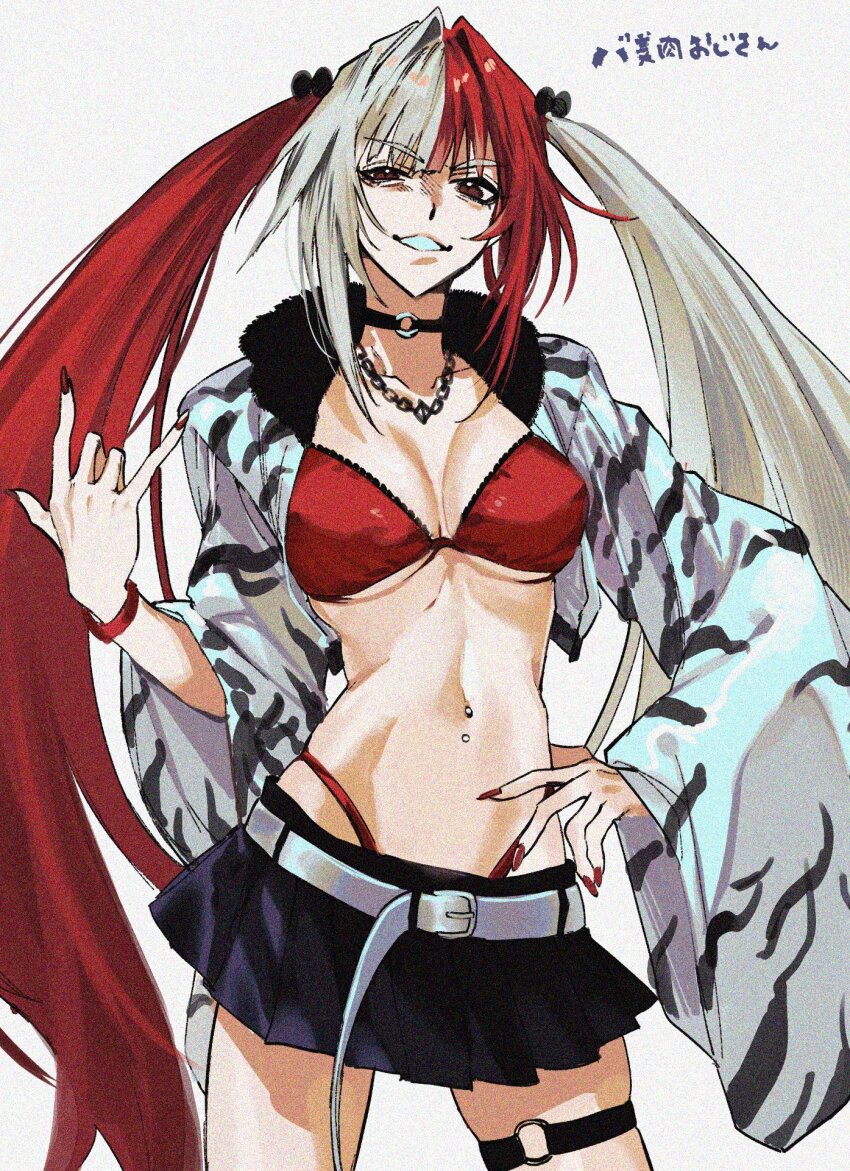 Fate/Grand Order Rule 34 Image
