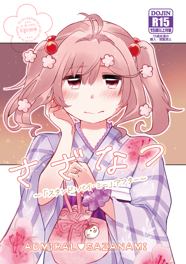 Kantai Collection Rule 34 Image