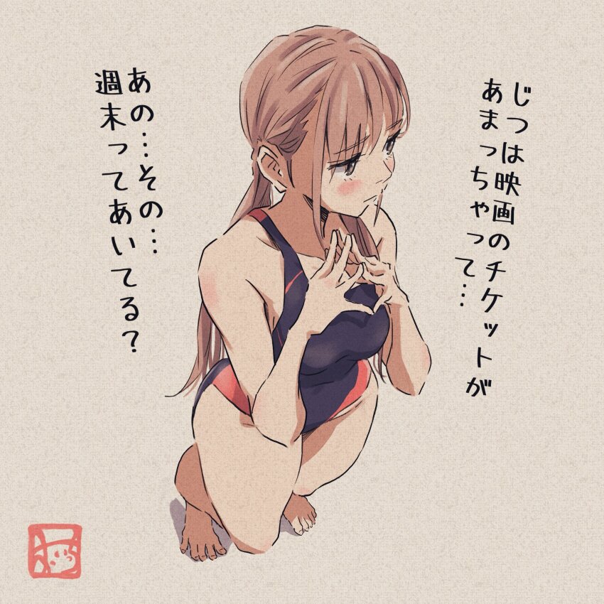 Original Rule 34 Image