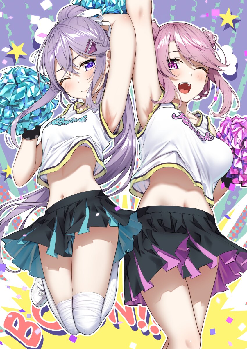Pom Pom (Cheerleading) Rule 34 Image