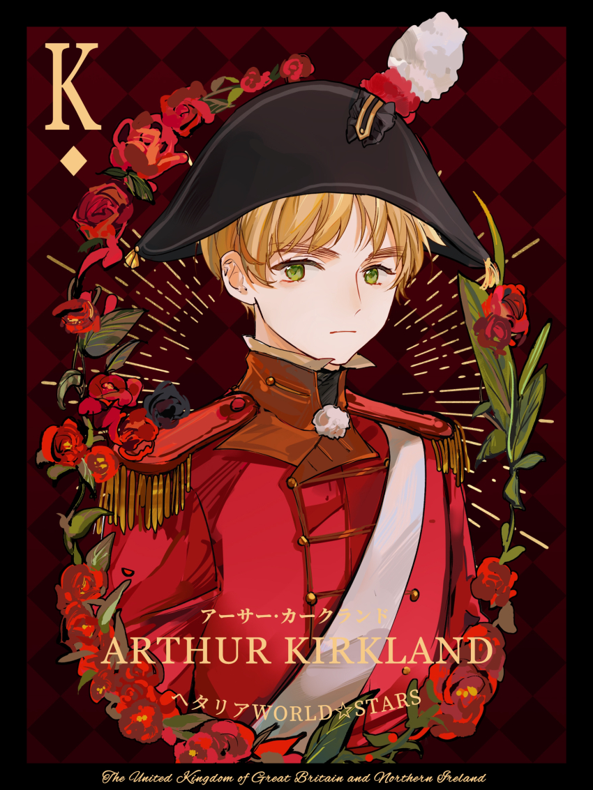 Axis Powers Hetalia Rule 34 Image