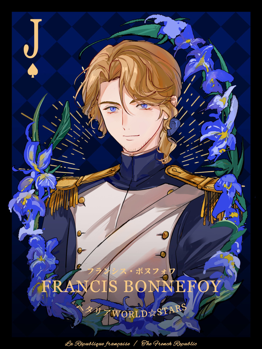 France (Hetalia) Rule 34 Image