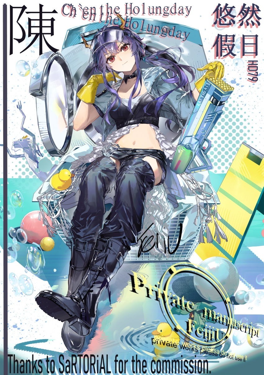 Ch'En (Arknights) Rule 34 Image