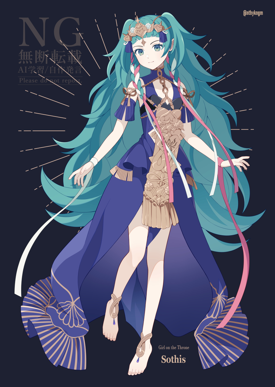 Sothis (Fire Emblem) Rule 34 Image