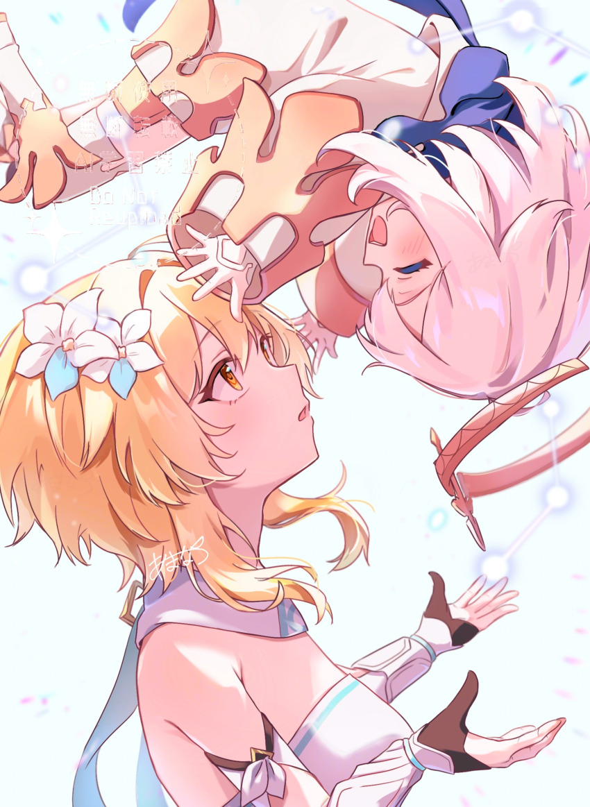 Lumine (Genshin Impact) Rule 34 Image