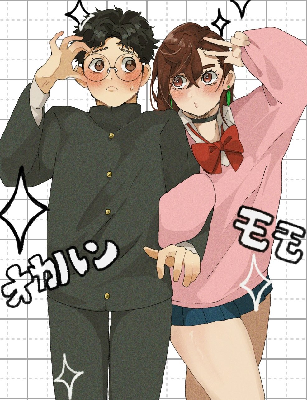 Ayase Momo (Dandadan) Rule 34 Image
