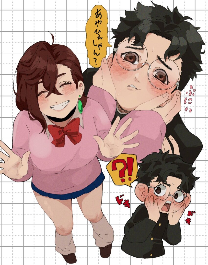 Ayase Momo (Dandadan) Rule 34 Image