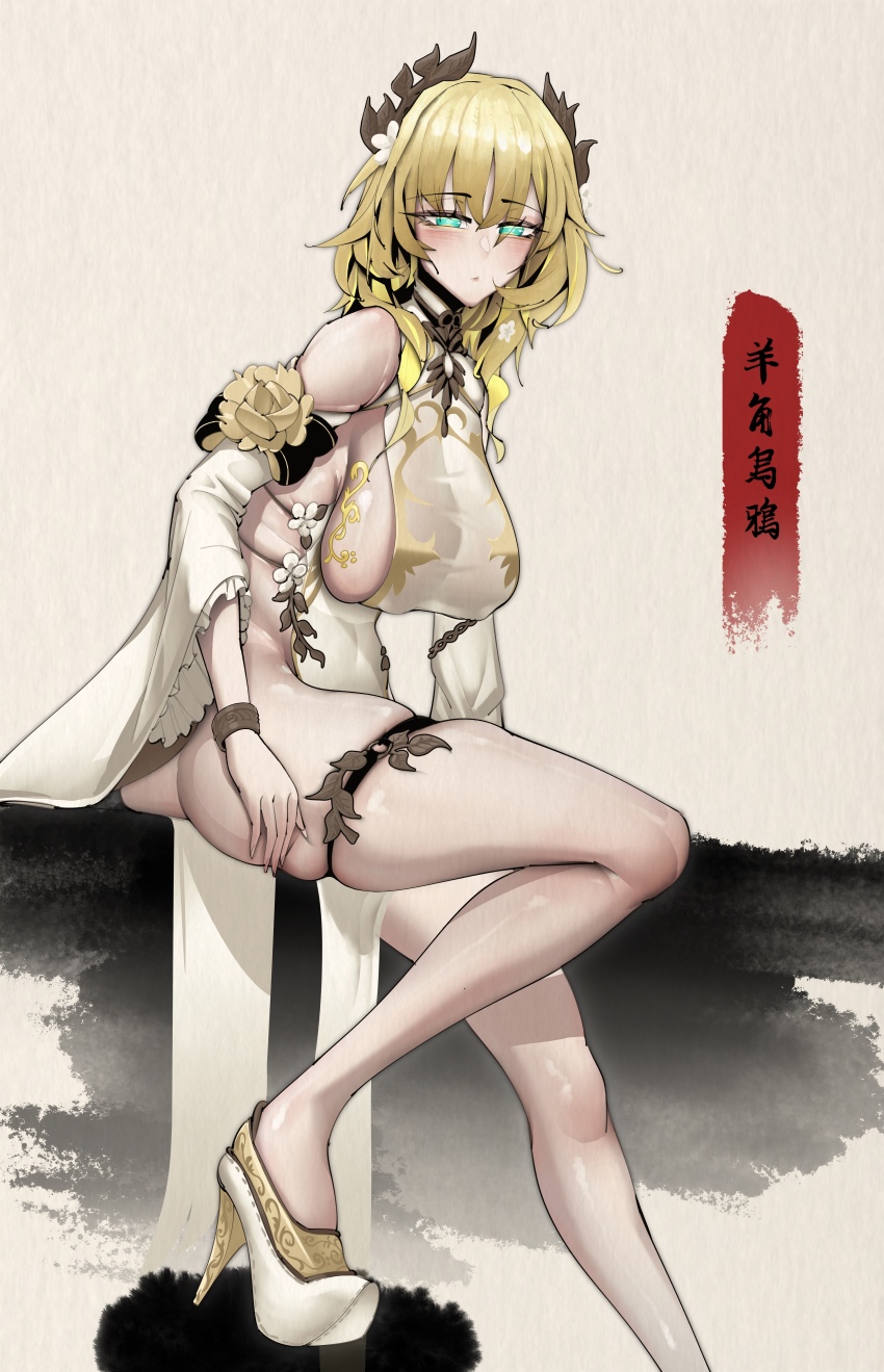 Aglaea (Honkai: Star Rail) Rule 34 Image