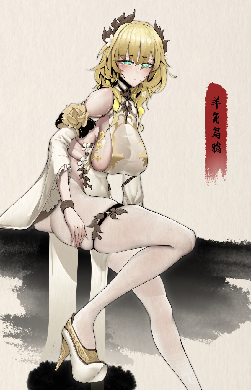 Aglaea (Honkai: Star Rail) Rule 34 Image