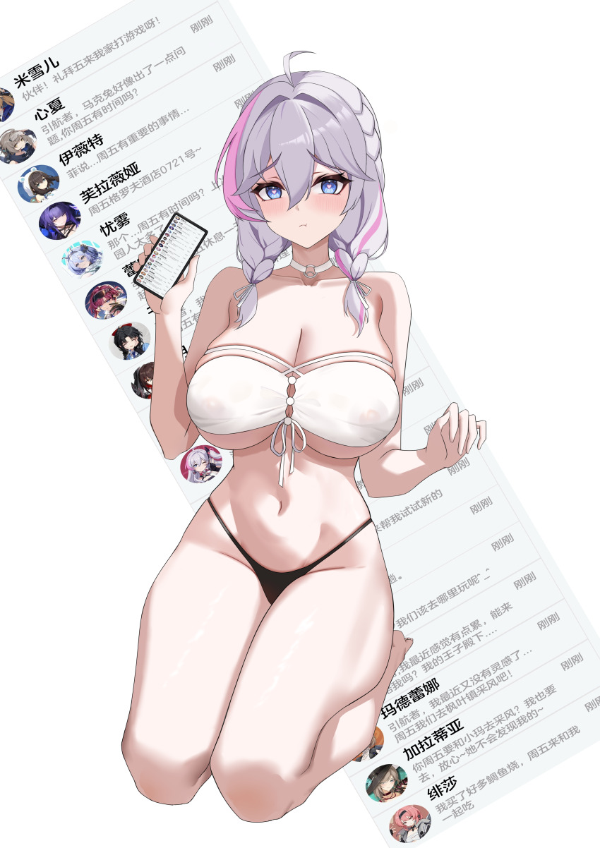 Kanami (Strinova) Rule 34 Image
