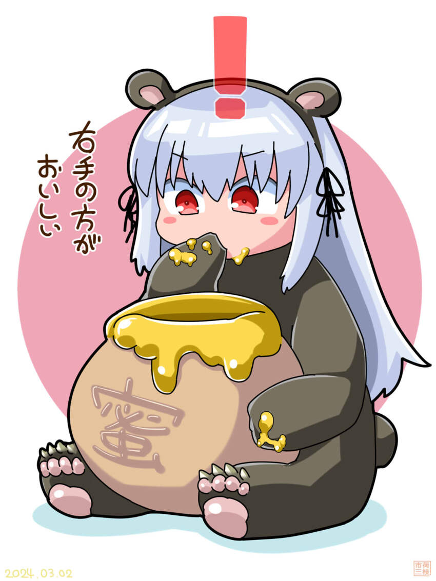 Suigintou (Rozen Maiden) Rule 34 Image