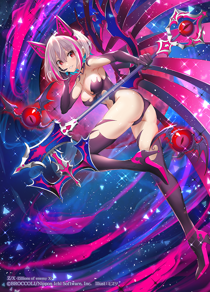 Z/X Rule 34 Image