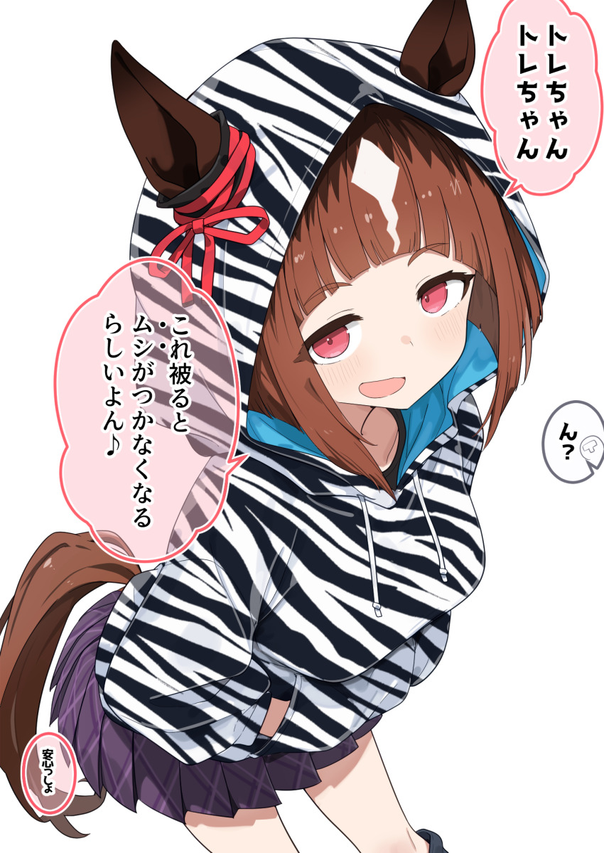 Transcend (Umamusume) Rule 34 Image