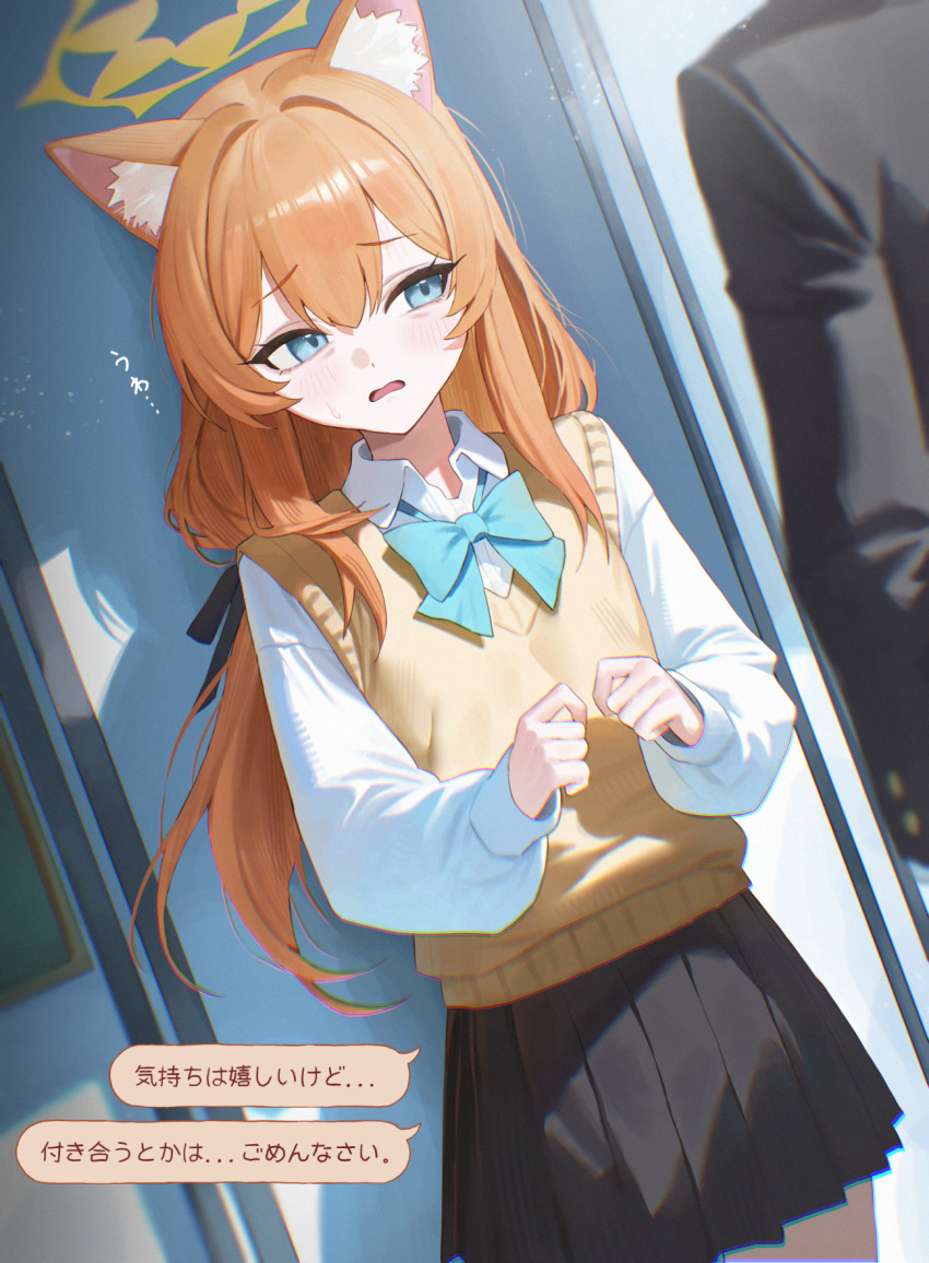 Mari (Blue Archive) Rule 34 Image