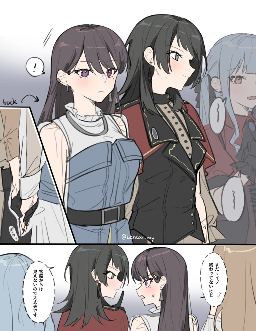Nagasaki Soyo (Bang Dream!) Rule 34 Image