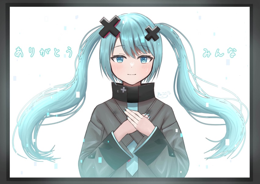 Hatsune Miku (Project Sekai) Rule 34 Image