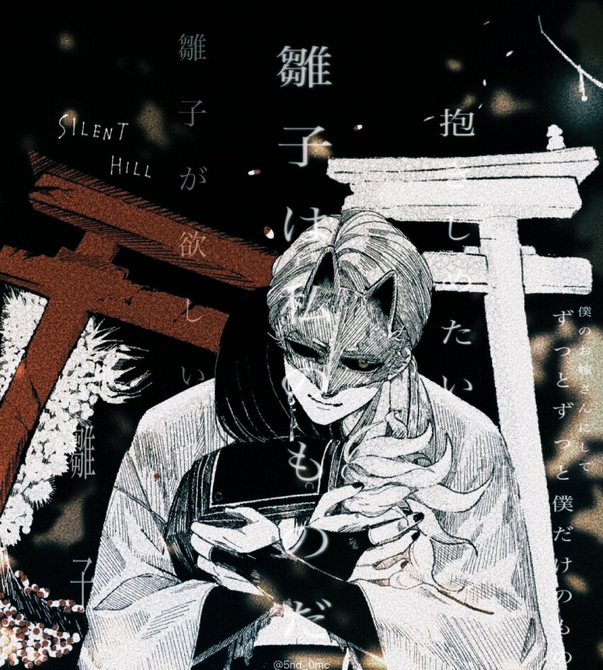 Shimizu Hinako (Silent Hill (Series)) Rule 34 Image