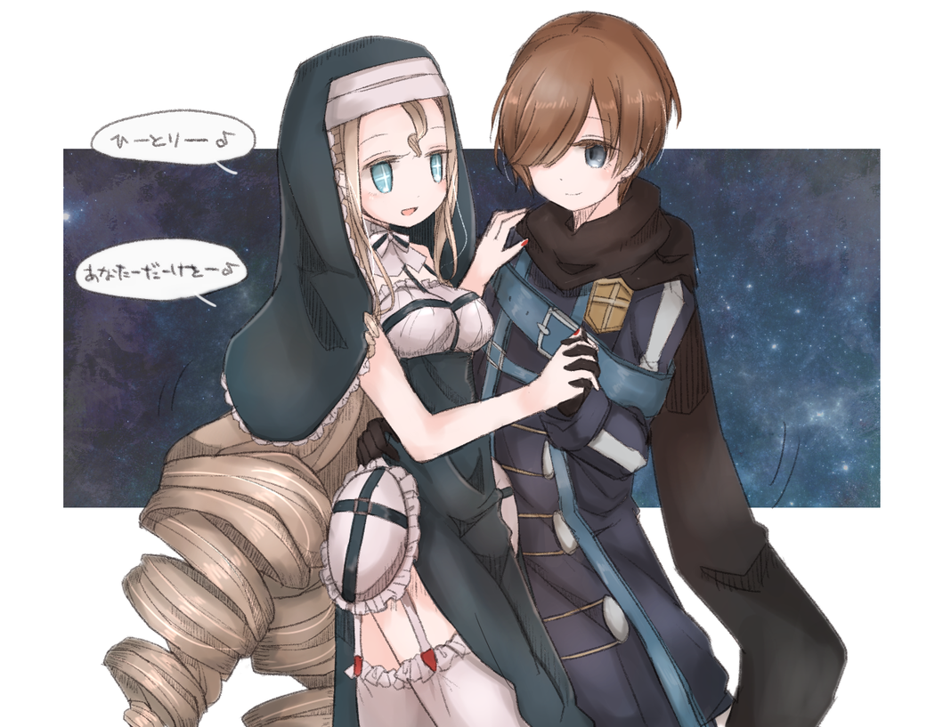 Mahou Shoujo Ikusei Keikaku Rule 34 Image