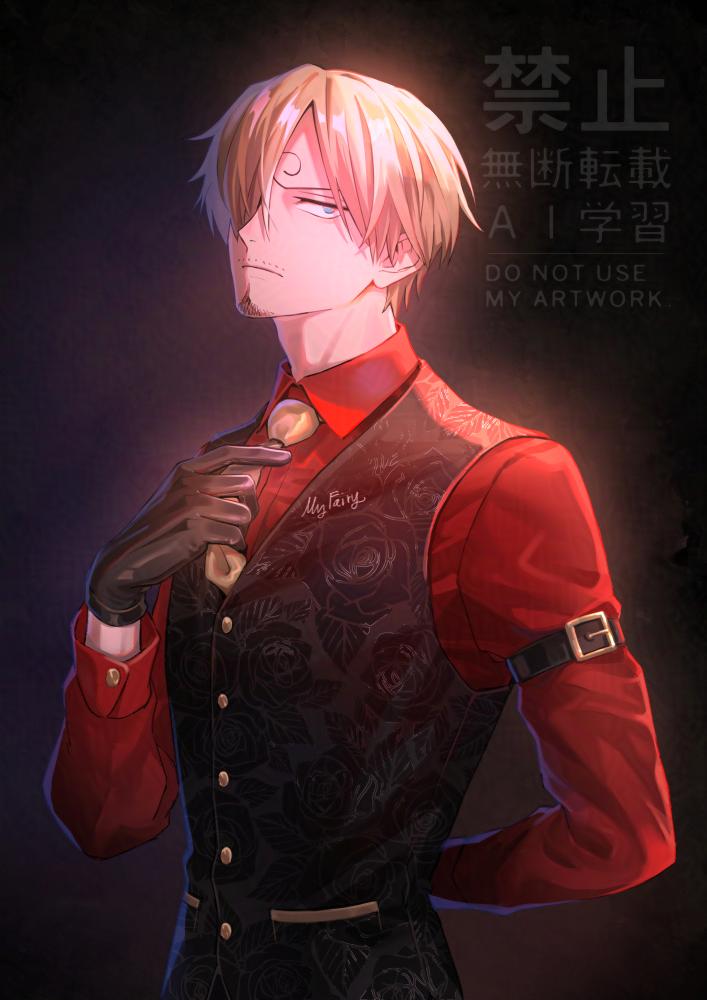 Sanji (One Piece) Rule 34 Image