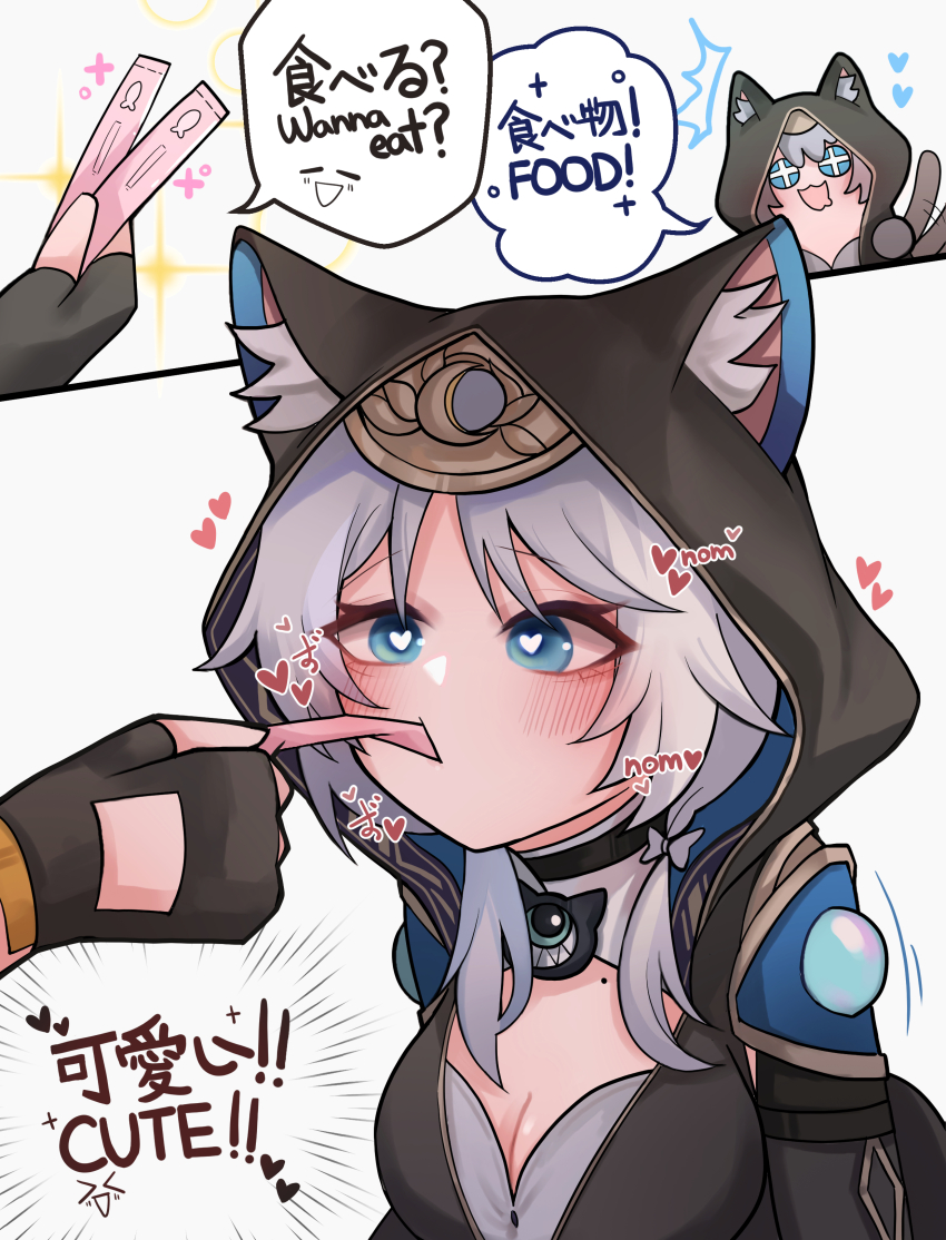 Caelus (Honkai: Star Rail) Rule 34 Image