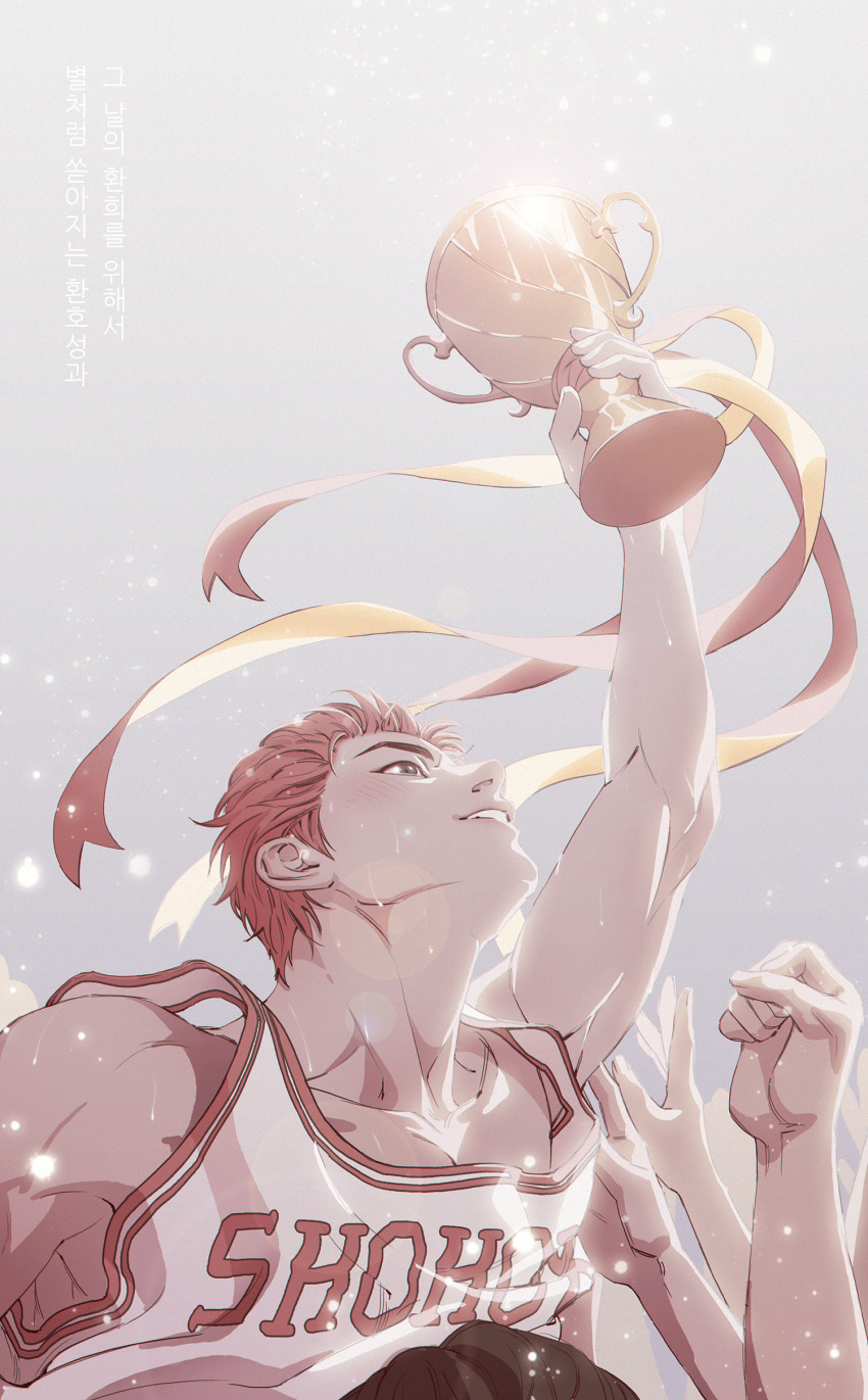 Sakuragi Hanamichi (Slam Dunk (Series)) Rule 34 Image