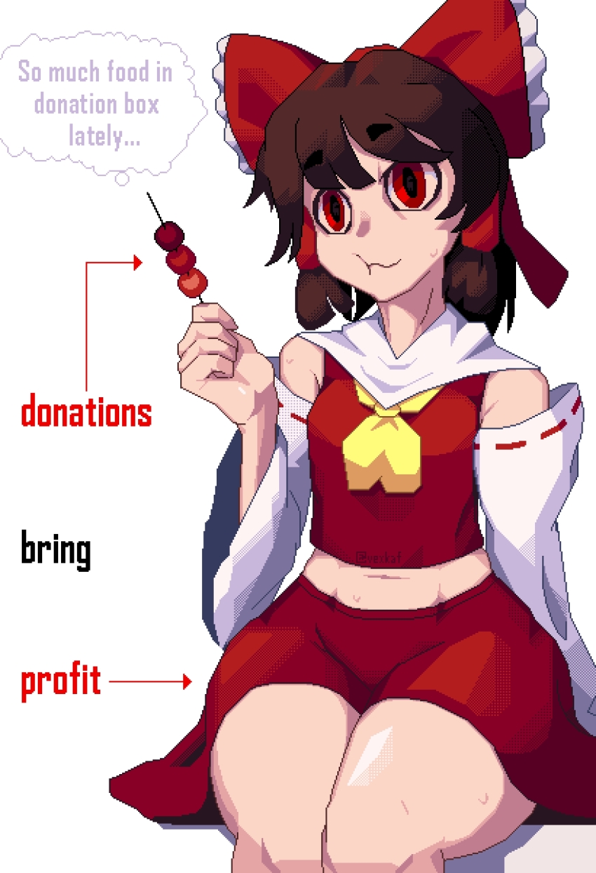 Hakurei Reimu (Touhou) Rule 34 Image