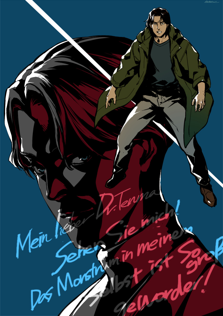 Johan Liebert (Monster (Manga)) Rule 34 Image
