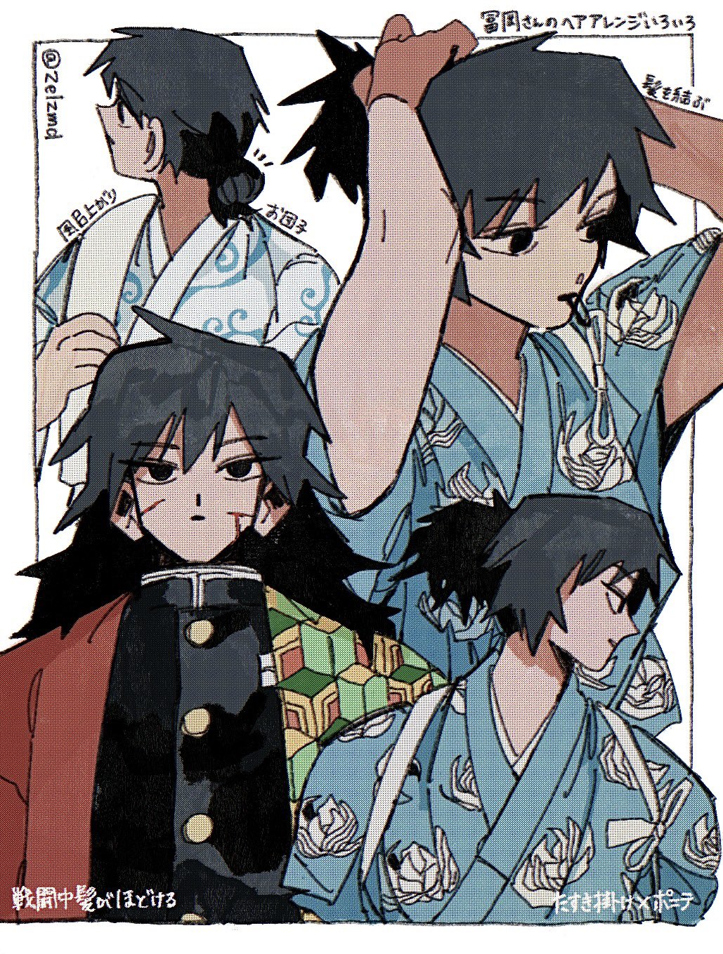 Tomioka Giyuu (Kimetsu No Yaiba) Rule 34 Image
