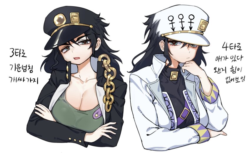 Jojo No Kimyou Na Bouken Rule 34 Image