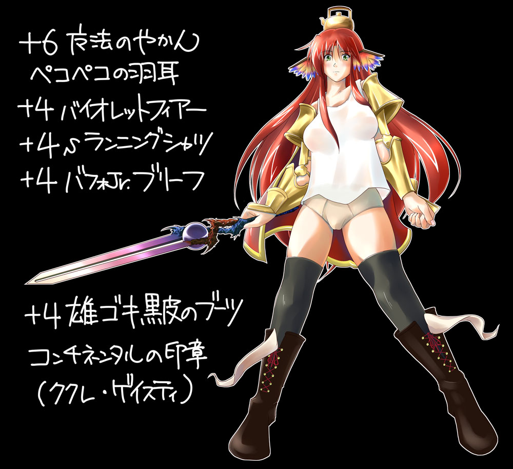 Lord Knight (Ragnarok Online) Rule 34 Image